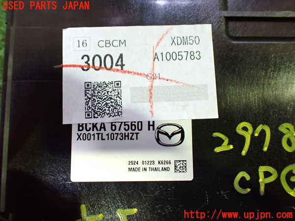 1UPJ-29786148]CX-30(DM8P)コンピューター3 (CBCM 3004) 中古_m0003.jpg