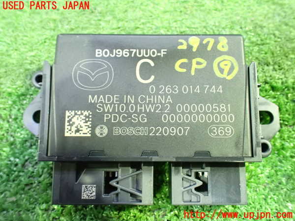 1UPJ-29786154]CX-30(DM8P)コンピューター9 (B0J967UU0-F) 中古_m0001.jpg