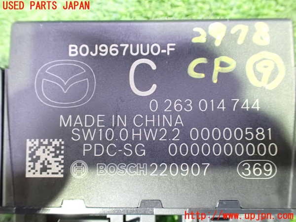 1UPJ-29786154]CX-30(DM8P)コンピューター9 (B0J967UU0-F) 中古_m0003.jpg
