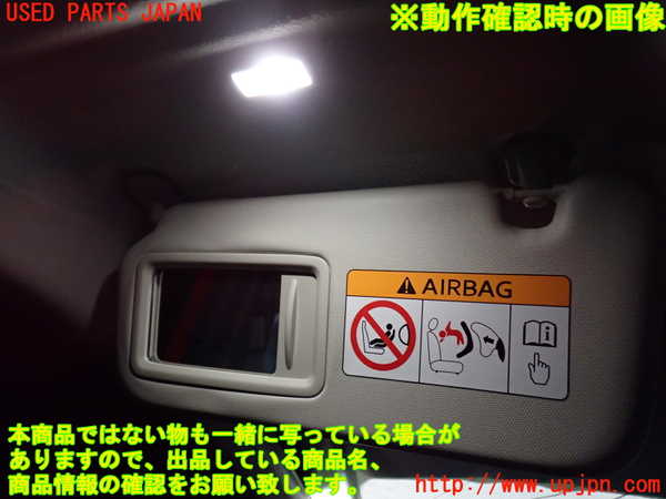1UPJ-29787630]CX-30(DM8P)室内サンバイザー左側 中古_m0005.jpg