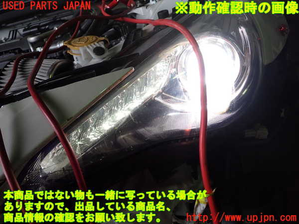 1UPJ-29791132]８６(BRZ)(ZN6)左ヘッドライト HID ジャンク部品取り_m0005.jpg