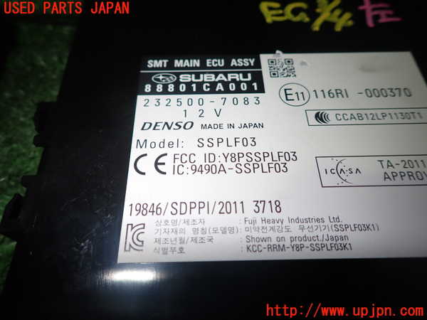 1UPJ-29796110]８６(BRZ)(ZN6)エンジンコンピューター 中古_m0003.jpg