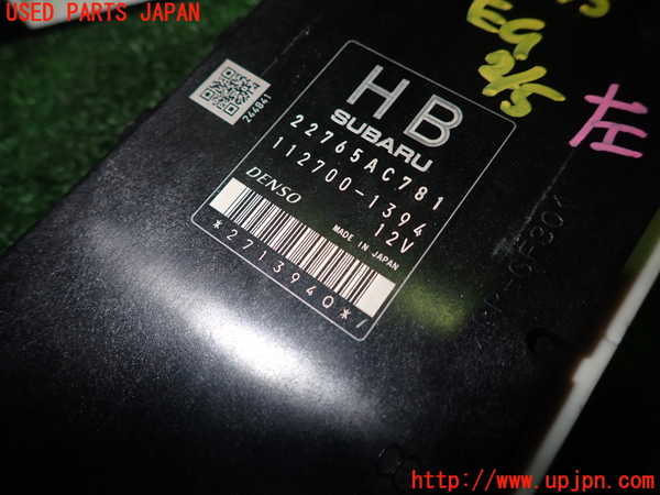 1UPJ-29796110]８６(BRZ)(ZN6)エンジンコンピューター 中古_m0004.jpg