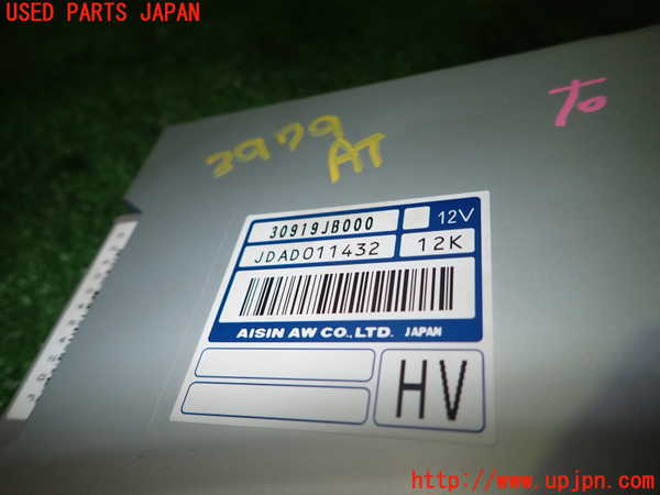 1UPJ-29796115]８６(BRZ)(ZN6)ミッションコンピューター 中古_m0002.jpg