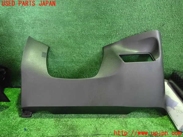 5UPJ-29797691]８６(BRZ)(ZN6)内装トリム類1 中古_m0001.jpg