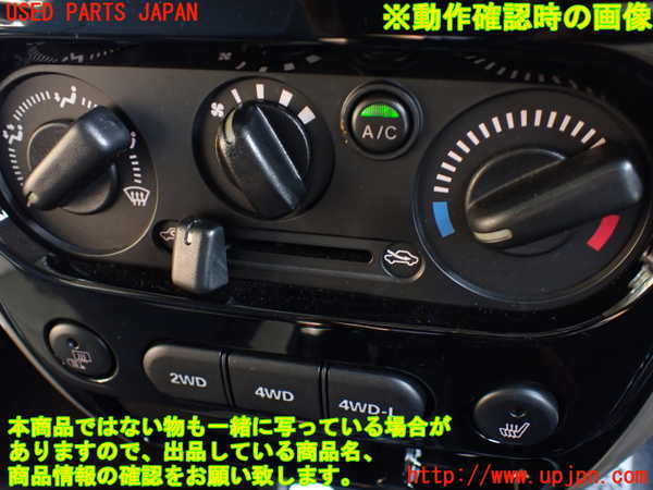 1UPJ-29806066]ジムニー(JB23W)エアコンスイッチ1 中古_m0004.jpg
