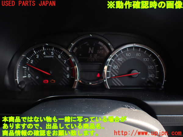 1UPJ-29806170]ジムニー(JB23W)スピードメーター 中古_m0005.jpg