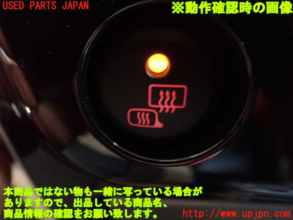 1UPJ-29806309]ジムニー(JB23W)スイッチ4(デフロスター) 中古_m0003.jpg