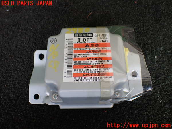 1UPJ-29806145]ジムニー(JB23W)エアバッグコンピューター 中古_m0001.jpg