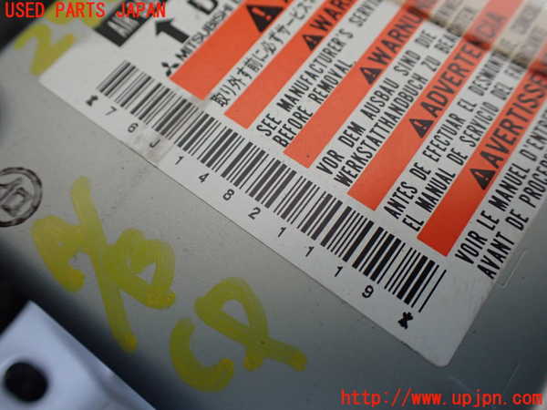 1UPJ-29806145]ジムニー(JB23W)エアバッグコンピューター 中古_m0002.jpg