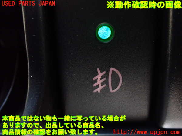 5UPJ-29806295]ジムニー(JB23W)フォグスイッチ 中古_m0003.jpg