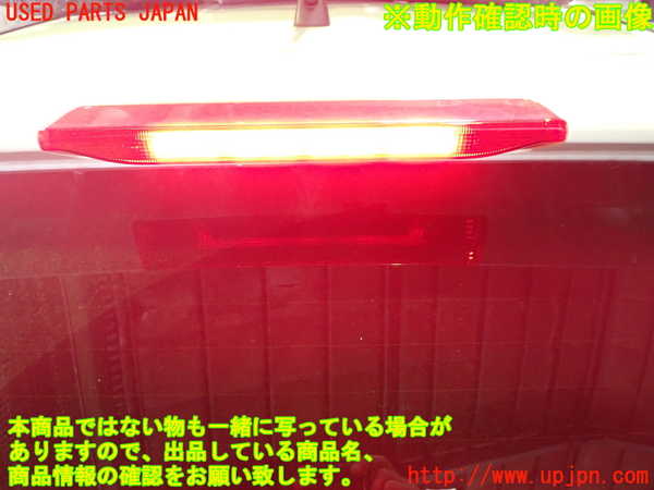 1UPJ-29811566]カローラ フィールダー ハイブリッド(NKE165G)バックドア リアゲート ハッチ 中古 NSG M31Q8 43R-005844_m0004.jpg