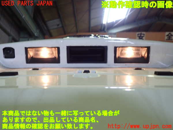 1UPJ-29811566]カローラ フィールダー ハイブリッド(NKE165G)バックドア リアゲート ハッチ 中古 NSG M31Q8 43R-005844_m0005.jpg