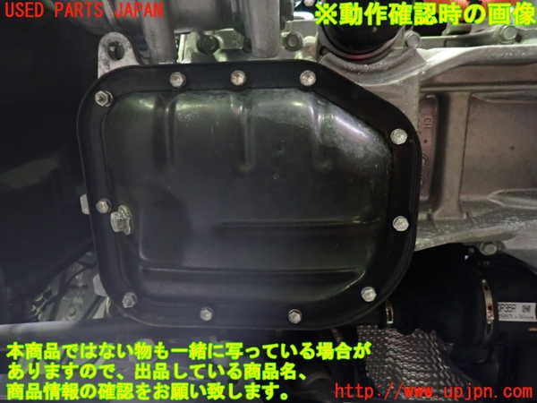 1UPJ-29812010]カローラ フィールダー ハイブリッド(NKE165G)エンジン 1NZ-FXE 中古_m0005.jpg