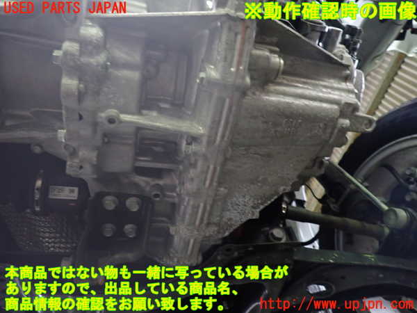 1UPJ-29813010]カローラ フィールダー ハイブリッド(NKE165G)ミッション AT 1NZ-FXE 中古_m0004.jpg