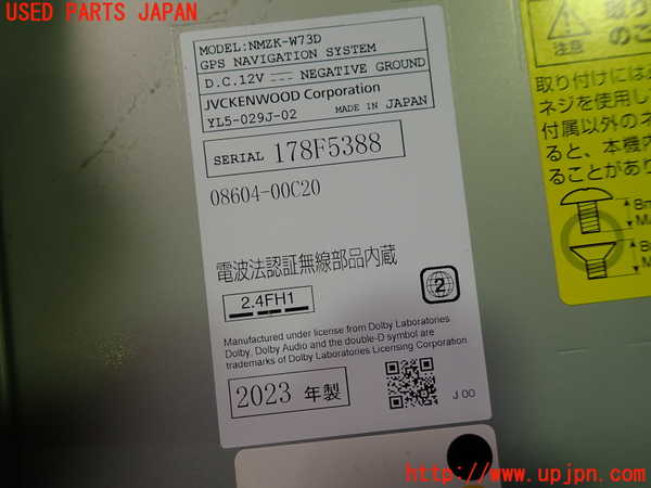 1UPJ-29816589]カローラ フィールダー ハイブリッド(NKE165G)カーナビゲーション 中古_m0002.jpg