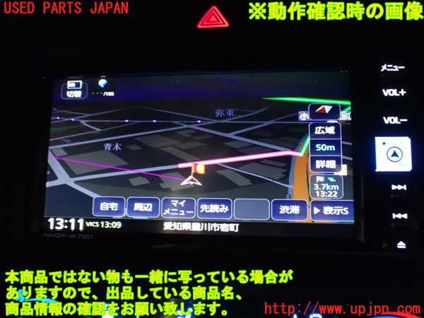 1UPJ-29816589]カローラ フィールダー ハイブリッド(NKE165G)カーナビゲーション 中古_m0005.jpg