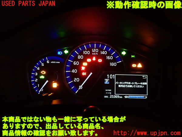 5UPJ-29816170]カローラ フィールダー ハイブリッド(NKE165G)スピードメーター 中古_m0003.jpg