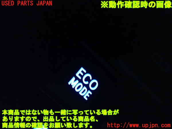 1UPJ-29816308]カローラ フィールダー ハイブリッド(NKE165G)スイッチ3(ECOモード) 中古_m0003.jpg