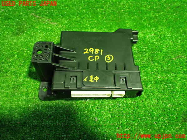 5UPJ-29816148]カローラ フィールダー ハイブリッド(NKE165G)コンピューター3 中古 88650-12K60_m0003.jpg