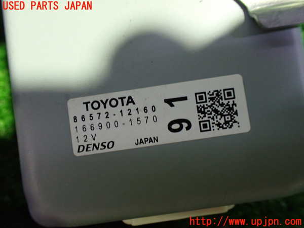 1UPJ-29816149]カローラ フィールダー ハイブリッド(NKE165G)コンピューター4 中古 86572-12160_m0002.jpg