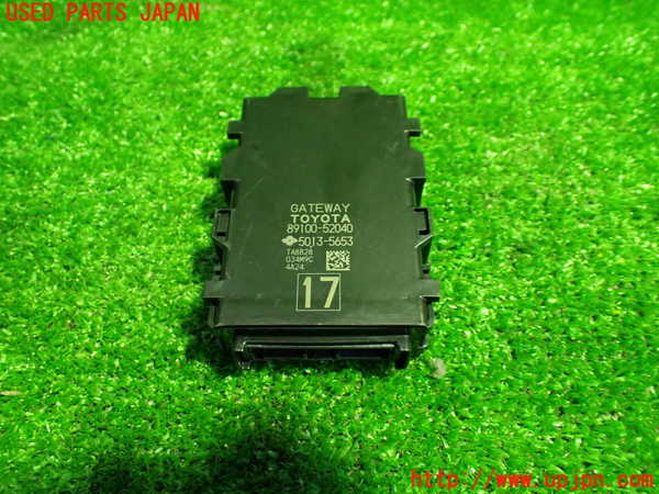 5UPJ-29816150]カローラ フィールダー ハイブリッド(NKE165G)コンピューター5(GATEWAY) 中古 89100-52040_m0001.jpg