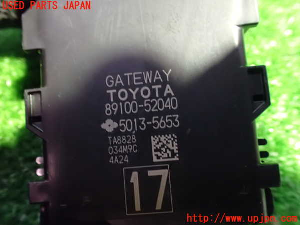 5UPJ-29816150]カローラ フィールダー ハイブリッド(NKE165G)コンピューター5(GATEWAY) 中古 89100-52040_m0002.jpg