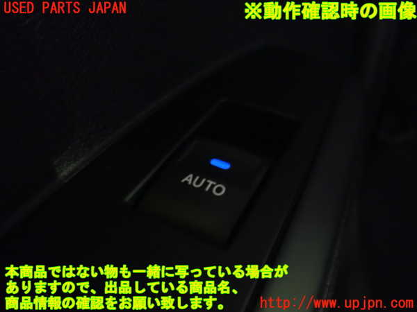 1UPJ-29811324]カローラ フィールダー ハイブリッド(NKE165G)左後ドア内張り 中古_m0005.jpg