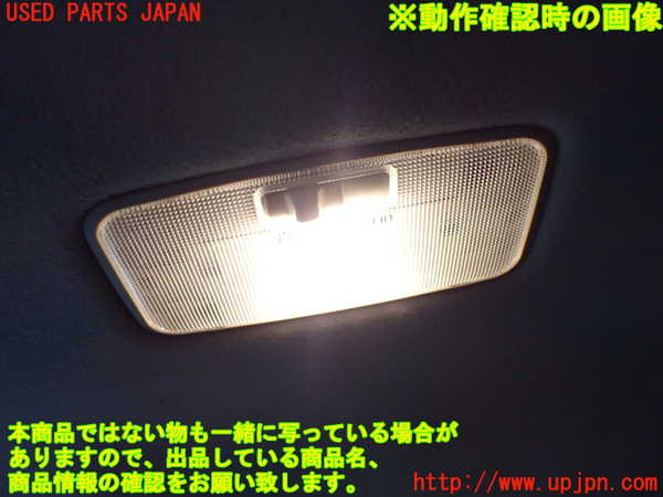 1UPJ-29816412]カローラ フィールダー ハイブリッド(NKE165G)ルームランプ2 中古_m0002.jpg