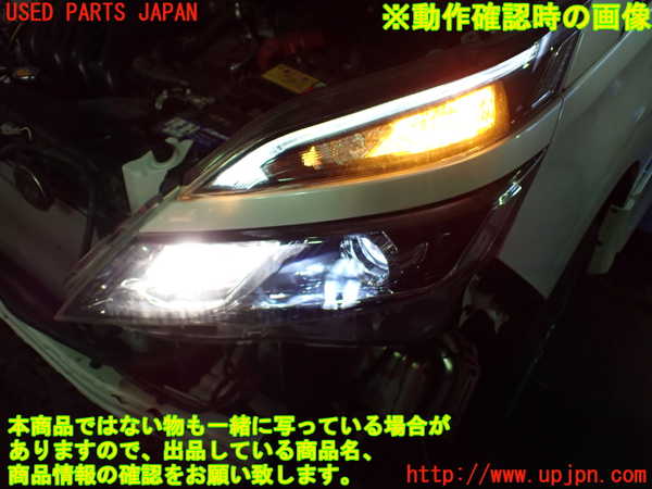 1UPJ-29821132]セレナ(GFC27)左ヘッドライト LED 中古_m0004.jpg