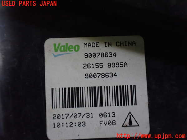5UPJ-29821182]セレナ(GFC27)左フォグ 中古_m0003.jpg