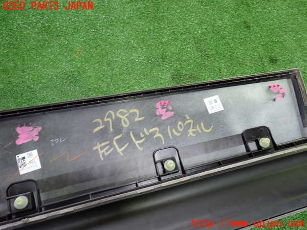 1UPJ-29821262]セレナ(GFC27)左前ドアパネル 中古_m0004.jpg