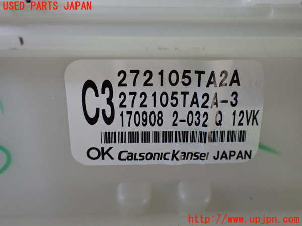 1UPJ-29826081]セレナ(GFC27)エバポレーター1 中古_m0004.jpg