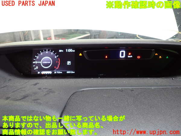 1UPJ-29826170]セレナ(GFC27)スピードメーター 中古_m0005.jpg
