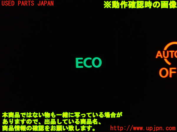 1UPJ-29826311]セレナ(GFC27)スイッチ6 (ECO) 中古_m0003.jpg