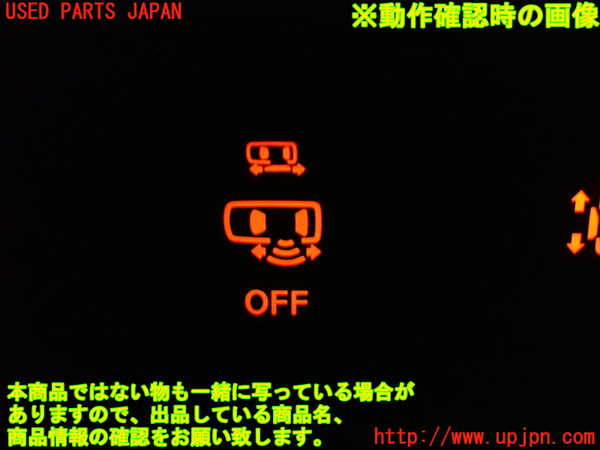 1UPJ-29826313]セレナ(GFC27)スイッチ8 (スライドドア) 中古_m0003.jpg