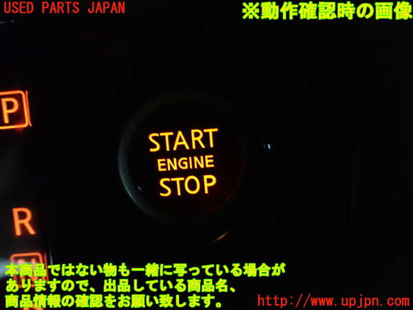 1UPJ-29826110]セレナ(GFC27)エンジンコンピューター 中古_m0005.jpg