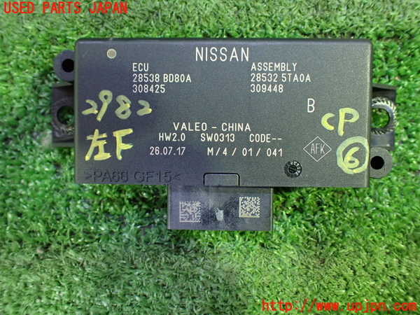 1UPJ-29826151]セレナ(GFC27)コンピューター6 中古_m0001.jpg