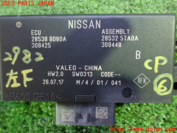 1UPJ-29826151]セレナ(GFC27)コンピューター6 中古_m0003.jpg