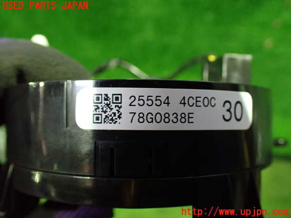 1UPJ-29826800]セレナ(GFC27)スパイラルケーブル(リール) 中古_m0003.jpg