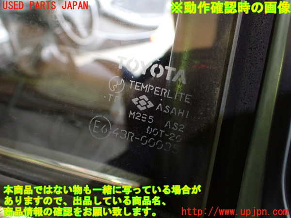 5UPJ-29831260]MR2(SW20)左ドア M285 中古_m0005.jpg