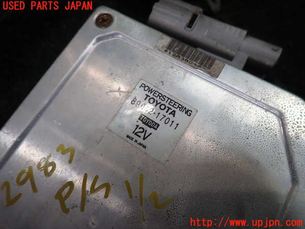 1UPJ-29836135]MR2(SW20)パワステコンピューター 中古_m0003.jpg