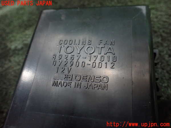 1UPJ-29836147]MR2(SW20)コンピューター2 (クーリングファン) 中古_m0003.jpg