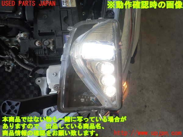 1UPJ-29841182]プリウス(ZVW50)左フォグ 中古_m0004.jpg