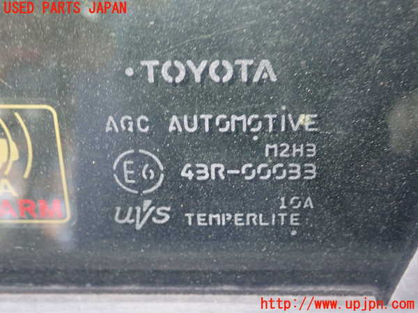 1UPJ-29841260]プリウス(ZVW50)左前ドア 中古 AGC M2H3 43R-00033_m0003.jpg