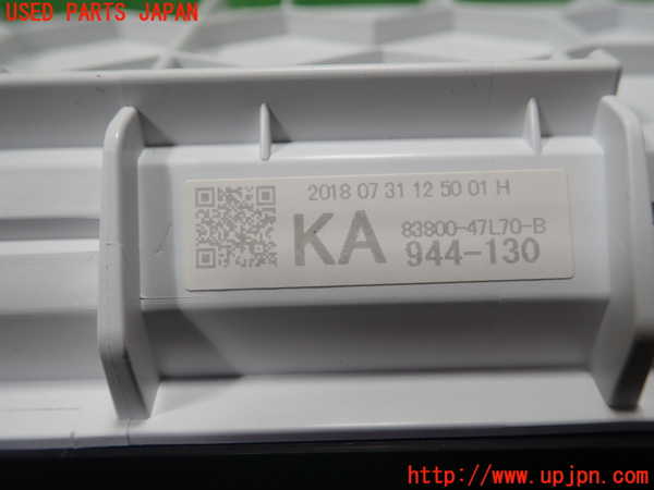 5UPJ-29846170]プリウス(ZVW50)スピードメーター 中古_m0003.jpg