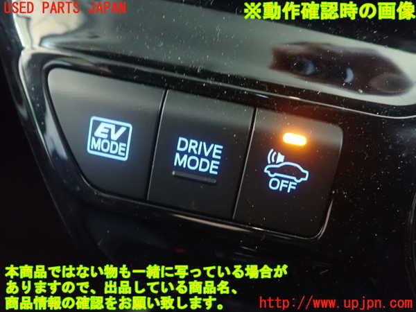 1UPJ-29846306]プリウス(ZVW50)スイッチ1 モード 中古_m0002.jpg