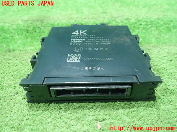 1UPJ-29846146]プリウス(ZVW50)コンピューター1 クリアランスウォーニング 中古_m0001.jpg