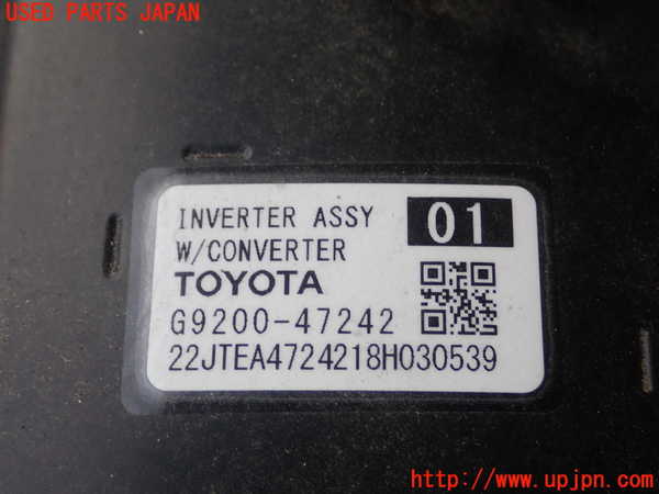 1UPJ-29846916]プリウス(ZVW50)インバーターコンバーター 中古_m0003.jpg