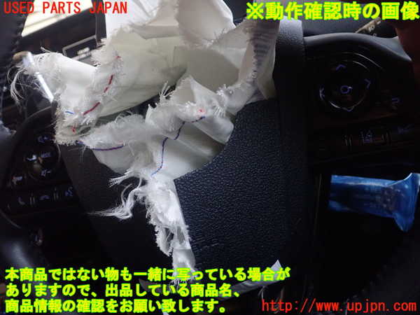 1UPJ-29847855]プリウス(ZVW50)ステアリングホイール 中古_m0004.jpg
